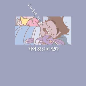 超级级碰碰费视频免
