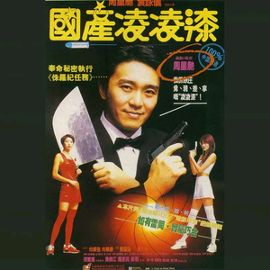 超级级碰碰费视频免
