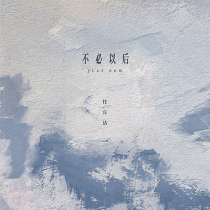 超级级碰碰费视频免
